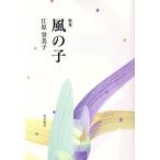  способ. . сборник песен .. документ No.92/... прекрасный .( автор )