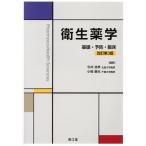  санитария фармакология модифицировано . no. 3 версия основа * предотвращение *. пол / сейчас ...( сборник человек ), маленький .. свет ( сборник человек )
