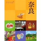  Nara здесь Mill /JTBpa желтохвост sing( сборник человек )