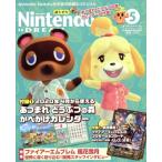 Nintendo DREAM(Vol.313 2020 год 5 месяц номер ) ежемесячный журнал / добродетель промежуток книжный магазин 