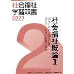  общество благосостояние .. технологическая теория II модифицировано . no. 11 версия благосостояние line состояние .. благосостояние план / благосостояние сервис. организация . управление общество благосостояние учеба . документ 