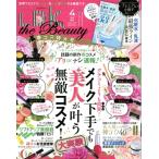 LDK the Beauty(4 2018 April) 隔月刊誌/晋遊舎