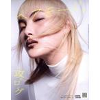 HAIR MODE(ヘアモード)(4 Apr.2019 no.709) 月刊誌/女性モード社