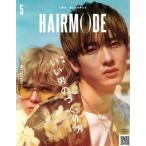 HAIR MODE( волосы режим )(5 MAY 2019 #710) ежемесячный журнал / женщина режим фирма 