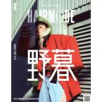 HAIR MODE(ヘアモード)(8 AUGUST 2019 #713) 月刊誌/女性モード社