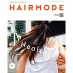 HAIR MODE(ヘアモード)(9 2019 no.714 September) 月刊誌/女性モード社