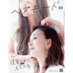 HAIR MODE( волосы режим )(10 October.2019 no.715) ежемесячный журнал / женщина режим фирма 