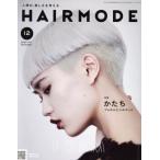 HAIR MODE( волосы режим )(12 2019 no.717 December) ежемесячный журнал / женщина режим фирма 