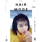 HAIR MODE( волосы режим )(2 2020 FEBRUARY ISSUE 719) ежемесячный журнал / женщина режим фирма 