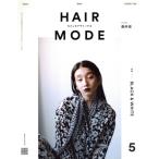 HAIR MODE( волосы режим )(5 2020 MAY ISSUE 722) ежемесячный журнал / женщина режим фирма 