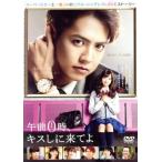  до полудня 0 час, Kiss .. приход . стандартный * выпуск / одна сторона .. futoshi, Хасимото ..,.. рисовое поле .., новый 