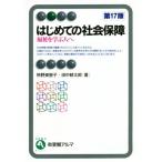  впервые .. общество гарантия no. 17 версия благосостояние ... человек . иметь ..aruma/.. прекрасный ..( автор ), рисовое поле средний .