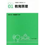  образование .. активация образование 01/. видеть ..( автор ),.. правильный .( автор )
