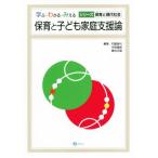  уход за детьми . ребенок семья поддержка теория ..* понимать *... серии уход за детьми . настоящее время общество / камень перемещение . плата ( сборник человек ), средний запад ..(