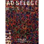  ежемесячный Ad select AD SELECT MONTHLY(VOLUME136)/ Libra выпускать ( сборник человек )