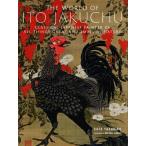 на английском языке The World of Ito Jakuchu:Classical Japanese Painter Of All Things Great And Small In Nature на английском языке версия :.