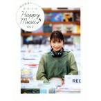  новый рисовое поле . море. .*.*.*.Happy Music!(Vol.2)/ новый рисовое поле . море ( автор )