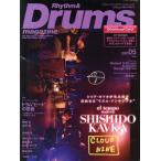 Rhythm&amp;Drums magazine(2020 год 5 месяц номер ) ежемесячный журнал /lito- музыка 