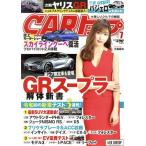 CARトップ(7 2019 July) 月刊誌/交通タイムス社