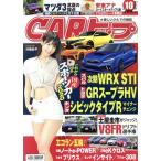 CARトップ(10 2019) 月刊誌/交通タイムス社