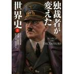 .. человек . изменение . мировая история ( сверху )/oli vi e*gez( сборник человек ), бог рисовое поле последовательность .( перевод человек ), Shimizu . плата ( перевод человек 