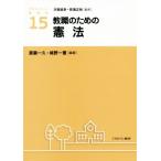 . работа поэтому. . закон активация образование 15/. глициния один .( сборник человек ), замок . один .( сборник человек ),. видеть ..,
