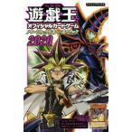 .*.*.OCG Perfect правило книжка (2020) V Jump книги /V Jump редактирование часть ( автор )