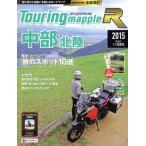  touring Mapple R Chuubu Hokuriku (2015)/. документ фирма 