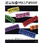 歌だ！ 踊りだ！ 捜査だ！ 渡り鳥コップシーズン1 第3話 4話もチラりのもやもや公演/ZEN THE H
