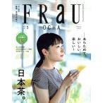 FRaU(no.537 2020 5 MAY.) не установленный срок журнал /.. фирма 