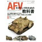 AFVmote кольцо поэтому. учебник известный motela-, ho a gold *garusia* газ kes палец юг / ho a gold *garusia* газ kes(