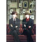 ... сыр. сон . смотреть все в одном выпуск цветок C Alpha SP/ Mizuki ...( автор )