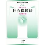  Topic общество гарантия закон no. 14 версия (2020)/книга@.. плата .( автор ), новый рисовое поле превосходящий .( автор )