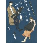  одежда . надеть если такой ... практика сборник уже европейская одежда ... нет!/MB( автор ),....