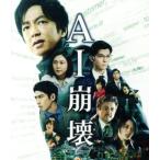 AI.. Blue-ray &amp;DVD комплект premium * выпуск (Blu-ray Disc)/ большой ....,... человек 