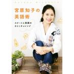 ..... английский язык . skate . английский язык. ... "Challenge" /....( автор )