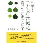 . сырой! ребенок . изначальный ..... - .?/... Хара [ работа ]