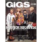 GiGS(2020 год 5 месяц номер ) ежемесячный журнал /sinko- музыка 