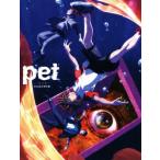 pet совершенно сборник материалов для создания / хобби литература редактирование часть ( сборник человек )