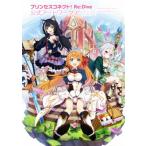 プリンセスコネクト！Re:Dive公式アートワークス(Vol.1)/電撃ゲーム書籍編集部(編者)