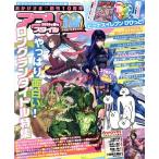 アプリスタイル(2020年 春号) 季刊誌/アプリスタイル　