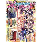  ежемесячный bsi load (2 месяц номер 2018 год ) ежемесячный журнал /KADOKAWA