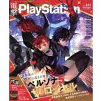 電撃PlayStation(Vol.681 2019.12) 月刊誌/KADOKAWA　