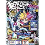 V Jump (7 месяц номер 2017) ежемесячный журнал / Shueisha 