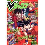 V Jump (2 месяц номер 2018) ежемесячный журнал / Shueisha 