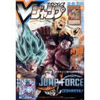 V Jump (11 месяц номер 2018) ежемесячный журнал / Shueisha 