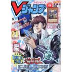 V Jump (12 месяц номер 2019) ежемесячный журнал / Shueisha 