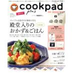 cookpad plus рождение номер не установленный срок журнал / seven &amp; I выпускать 