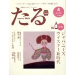 ta.(4 2017 April No.414) ежемесячный журнал /.. выпускать 