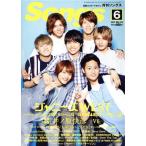 Songs(月刊ソングス)(6 2017 VOL.174) 月刊誌/ドレミ楽譜出版社